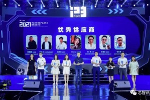  切尔西冬窗引援锁定新目标  