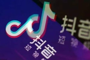  德甲联盟与抖音达成新媒体转播协议  