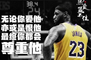 1, 詹姆斯总分超越贾巴尔登顶历史第一  