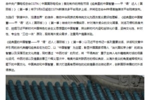  国际米兰防线失误，主场憾平弱旅  